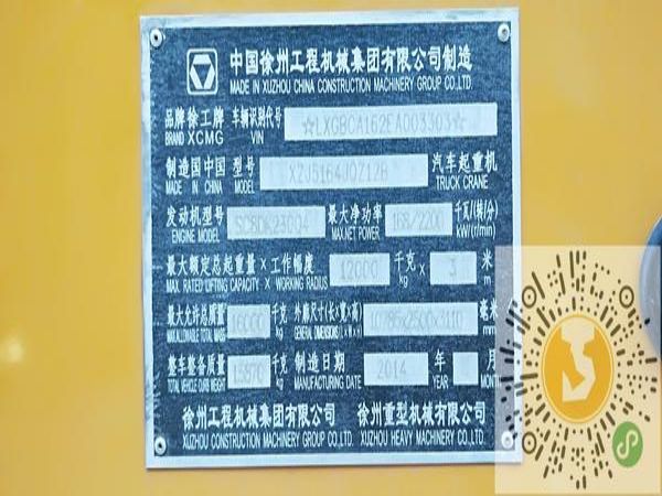 郧西县吊车出租电话_装拆卸吊车出租也要注意技术要求
