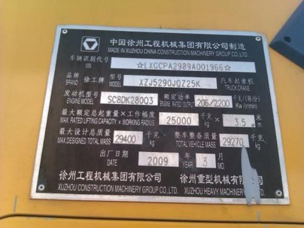 柯郧西县吊车租赁电话_吊车出租租赁的标准